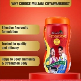 Multani Chyawanbhog (Sugar Free) | Enriched With Kesar | | Ayurvedic Immunity Booster | Builds Strength, Stamina & Energy | 100% Ayurvedic Products | Build Immunity Naturally | 500 Gm