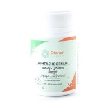 Sitaram Ayurveda Ashta Choornam 50gms | Herbal Ayurvedic Appetite Stimulant And For Digestive Disorders