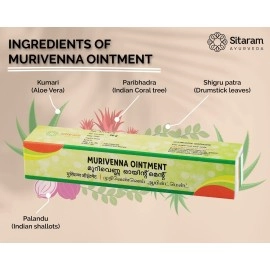 Sitaram Ayurveda Murivenna Ointment 20gms | Ayurvedic ointment for blunt injuries, wounds and burns