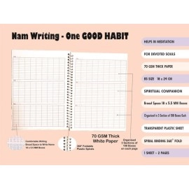 amblitz 51,000 Ram Naam Lekhan Pustika | BROAD Boxes | Well Organised | 185 X 240 MM | Spiral Bound | 70 GSM Thick Paper | PACK of 1 Notebook |