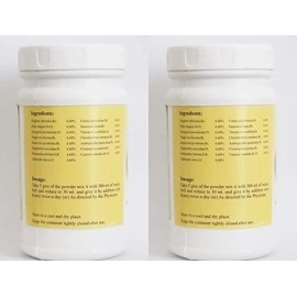Pack of 2-SKM Kabasura Kudineer Powder(2X100g) |GMP Certified & ISO-9001 Manufacturing Company|New Sealed Bottle