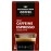 COLOMBIAN BREW COFFEE High Caffeine Espresso Instant Powder, Strong, 50g