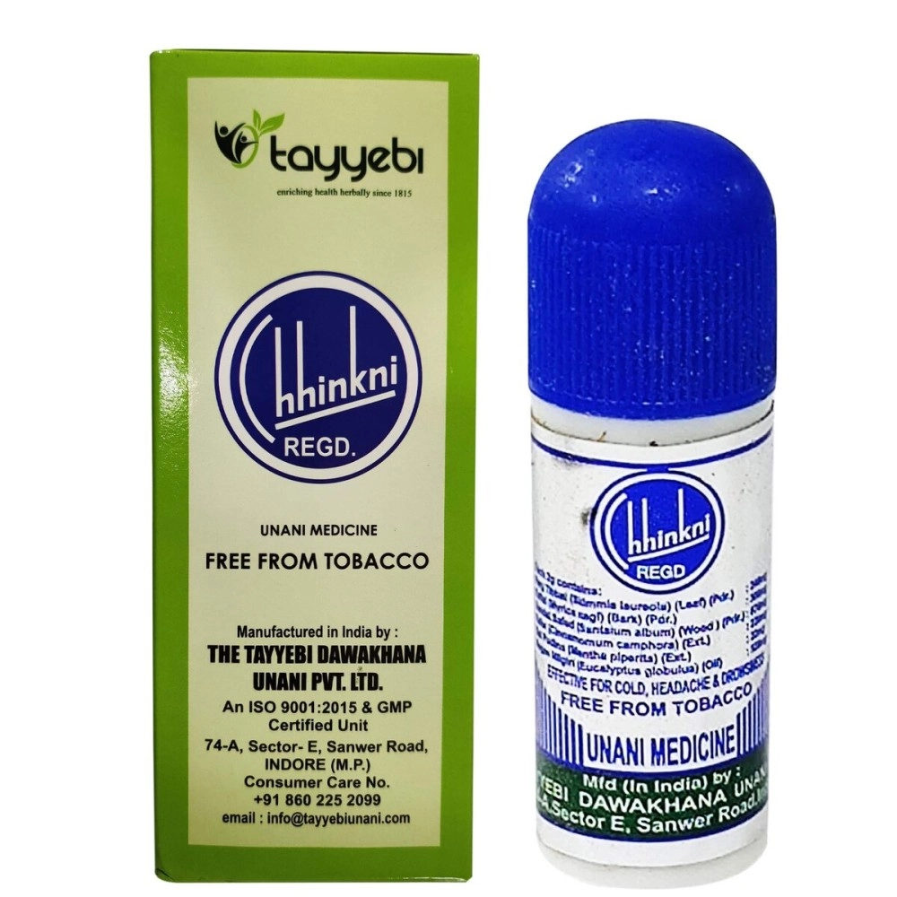 Ayush Chhinkni Unani Medicine 2gm x Pack of 10