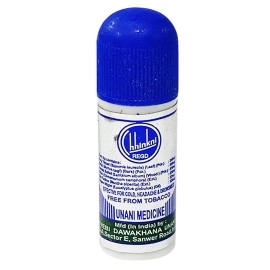 Ayush Chhinkni Unani Medicine 2gm x Pack of 10