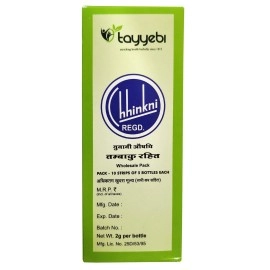 Ayush Chhinkni Unani Medicine 2gm x Pack of 10