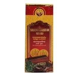 Vaidyaratnam Saraswatharishtam With Gold 100 ML (Pack Of 1)| Ayurvedic Products | Ayurveda Products | Vaidyaratnam Products