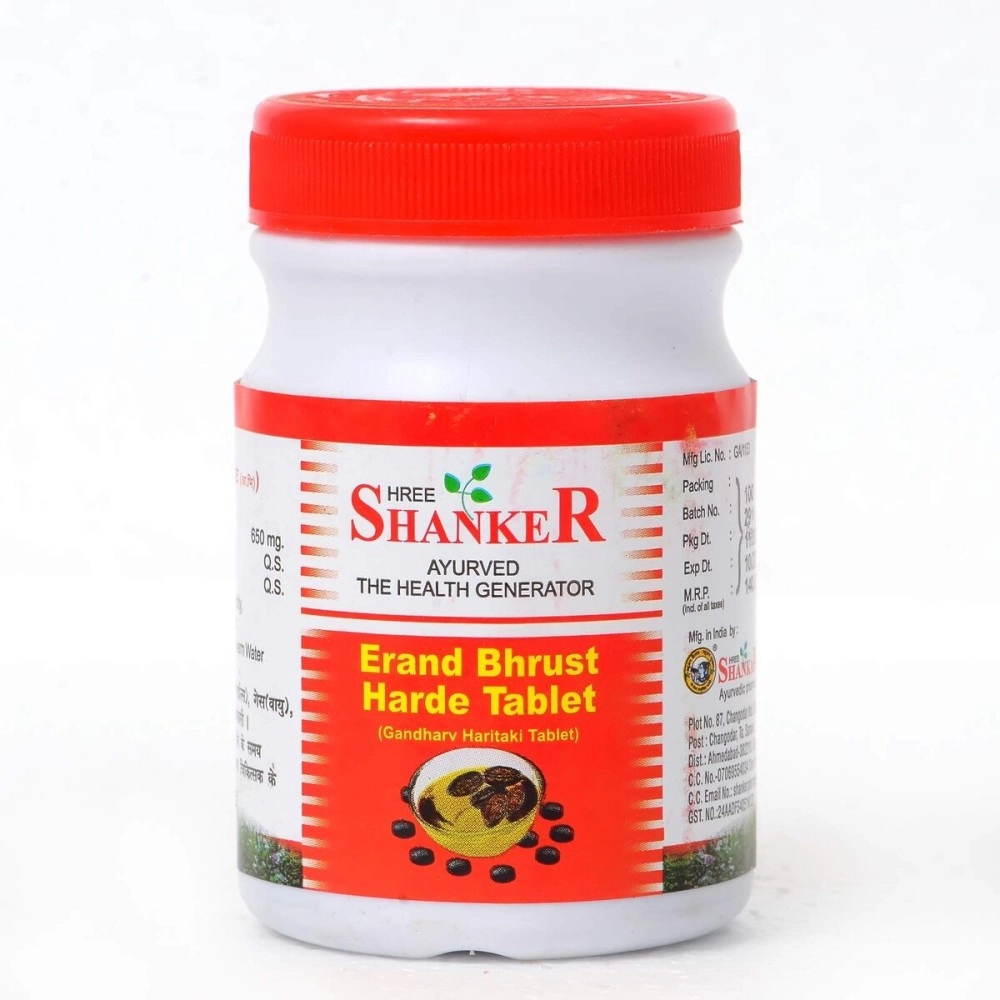 Shree Shanker Erand Bhrust Harde Tablet(Gandharv Haritaki Tablet) - Pack of 2-200Tab.