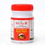 Shree Shanker Erand Bhrust Harde Tablet(Gandharv Haritaki Tablet) - Pack of 2-200Tab.