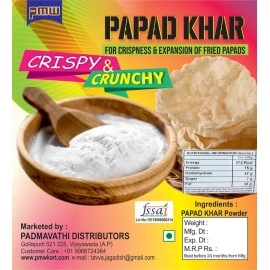 Pmw - Papad Khar - New Jar Pack - Sodium Sesquicarbonate - Papad-Khar - Papad Kharo - Papadiao - Alkaline Salt Powder - 200 Gm