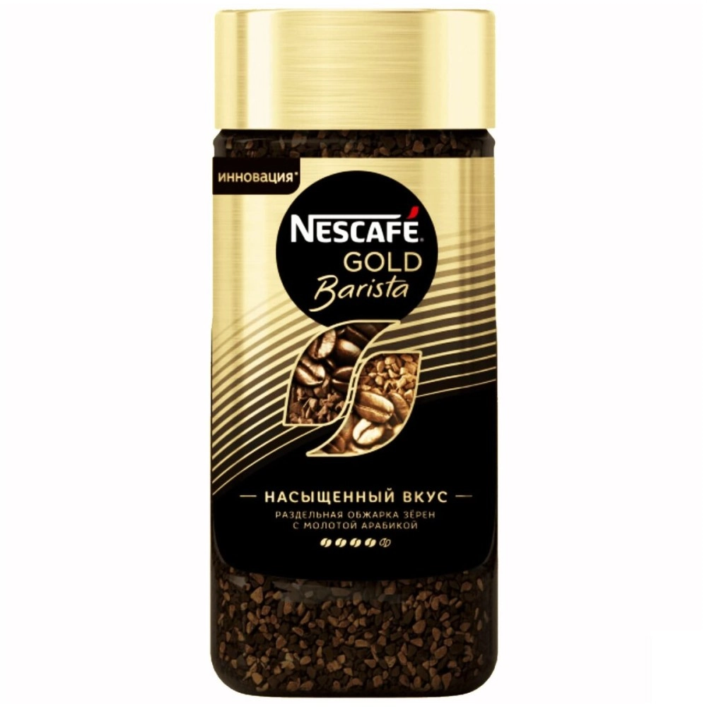 Nescafe Gold Barista Style - Medium-Dark Roast Instant Coffee, 85g