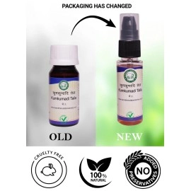 Kamdhenu Laboratories Kumkumadi tailam 30 ml, Pack Of Three| Ayurvedic Face Oil| For Glowing Skin | For men and Women