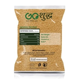 Goshudh Desi Khand (Raw Sugar)|250gm Packing| Processed Organically| Chemical & Sulphur Free| Healthier Choice| With rich taste & fine texture