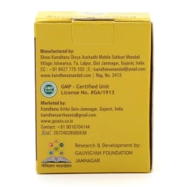   Go setu Ayurveda Based Suvarnaprashan with Panchamruttika shodhit swarnayog - Purified and Hallmark gold, 5ml