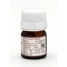   Go setu Ayurveda Based Suvarnaprashan with Panchamruttika shodhit swarnayog - Purified and Hallmark gold, 5ml