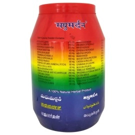 Jain Madhumardan Powder 300g (Pack of 3)