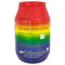 Jain Madhumardan Powder 300g (Pack of 3)
