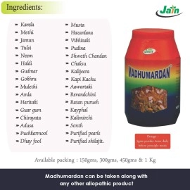 Jain Madhumardan Powder 300g (Pack of 3)