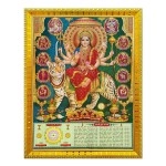 Koshtak Durga Ambe Sherawali Nav Durga On Tiger With Yantra & Aarti MaaDurga Golden Synthetic wood Frame With Lamination Photo For Puja Room/Temple/wall Hanging/gift/Home Decor (30 x 23 cm).