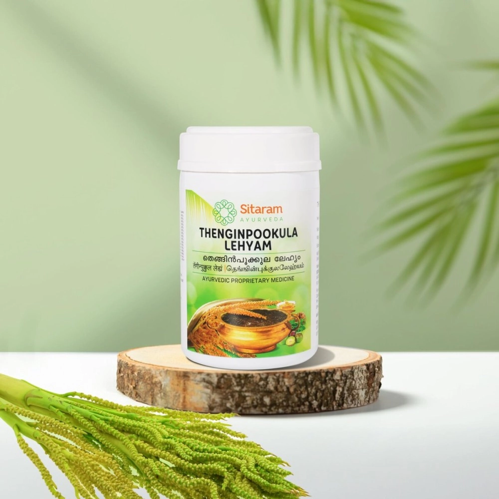 Sitaram Ayurveda Thengin Pookula Lehyam (400g) | Helps in restoring strength and tone to the uterine muscles | Efficient for imparting strength and stability to lower back in postnatal care