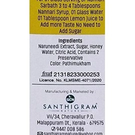 Santhigram Nannari /Indian Sarsaparilla /Anantamool / Ananta 900g Natural Refreshing Drink- Cool Up Your Body and Mind