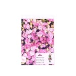 Tastycrafts Printed Edible Wafer Paper Sheets | Edible cake decorations | Floral Design Tie Dye Frosting Sheet | Cake Topper/Wrap | A4 Size (PWP022)