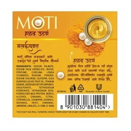 Moti Haldi Ubtan, With Real Turmeric, Soap Combo Pack, 150 g (Pack of 5)
