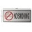 Buzz Cool Metal No Smoking Stickers | No Smoking Sign Board Signage Sticker | Metallic Stainless Steel No Smoking Stickers for Wall, Doors Offices Malls etc.