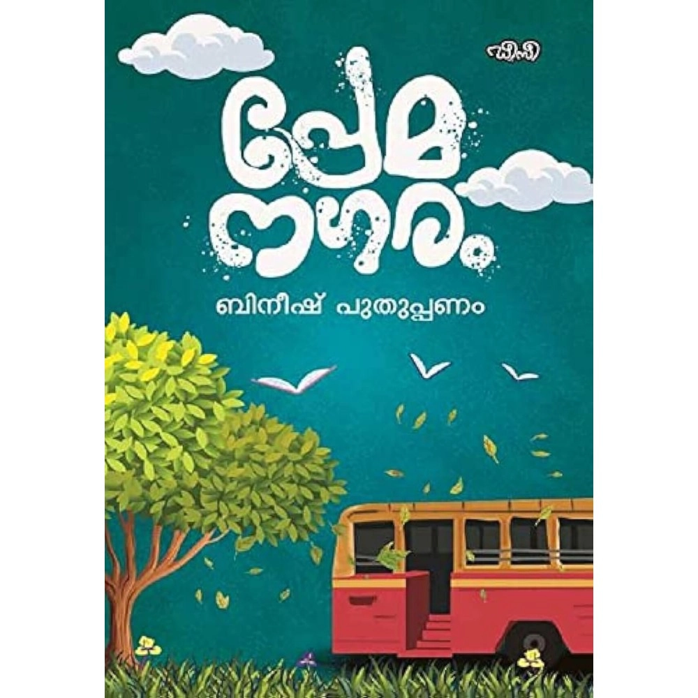 DC BOOKS PREMANAGARAM