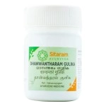 Sitaram Ayurveda Dhanwantharam Gulika 100 nos | Supports Digestive Comfort | Encourages Respiratory Wellness | Balances Body Energies (Doshas) | Gentle Support During Pregnancy & Postpartum | Promotes