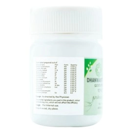 Sitaram Ayurveda Dhanwantharam Gulika 100 nos | Supports Digestive Comfort | Encourages Respiratory Wellness | Balances Body Energies (Doshas) | Gentle Support During Pregnancy & Postpartum | Promotes