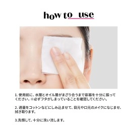 ETUDE Lip & Eye Remover, 100 ml