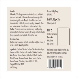 Anuved Herbal Shikakai Soap | Pack of 4 | 100 Grams Each | with Shikakai, Amla, Brahmi, Jaswand, Reetha, excellent for cleansing, nourishing & conditioning for all types of Hair