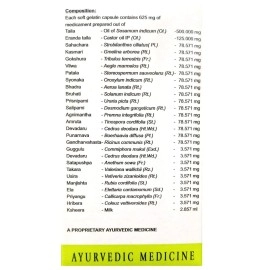 AVN Ayurveda Lumbaton Soft Gel Capsules (Pack of 1) (120 Capsules)