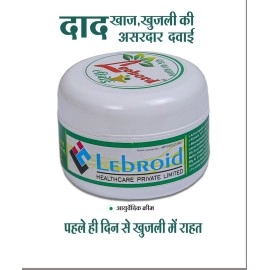 LEEBORD Daad Ka Brahmastra - Ringworm, Itch & Skin Fungal Infection Cream | 20 gram (Pack of 1)