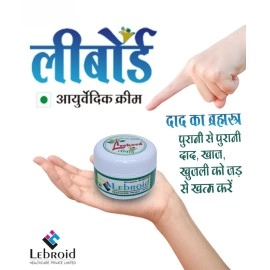 LEEBORD Daad Ka Brahmastra - Ringworm, Itch & Skin Fungal Infection Cream | 20 gram (Pack of 1)