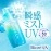 Biore UV Aqua Rich Aqua Protect Mist 2.0 fl oz (60 ml) (x 1)