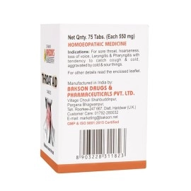 Dr. Bakshi\'s BAKSON\'S HOMOEOPATHY BAKSON THROAT AID TABLETS-75TABS