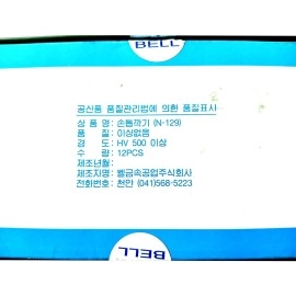 MAPLE Original Bell Nail Cutter Clipper with Nail File(Set of 4) - made in Korea