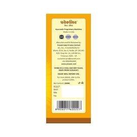 PRAVEK Pravekliv Syrup for Liver Health | Natural Liver Herbal Tonic | Goodness of Bhumi, Amla, Makoy & Giloy (200 Ml Pack Of 1)