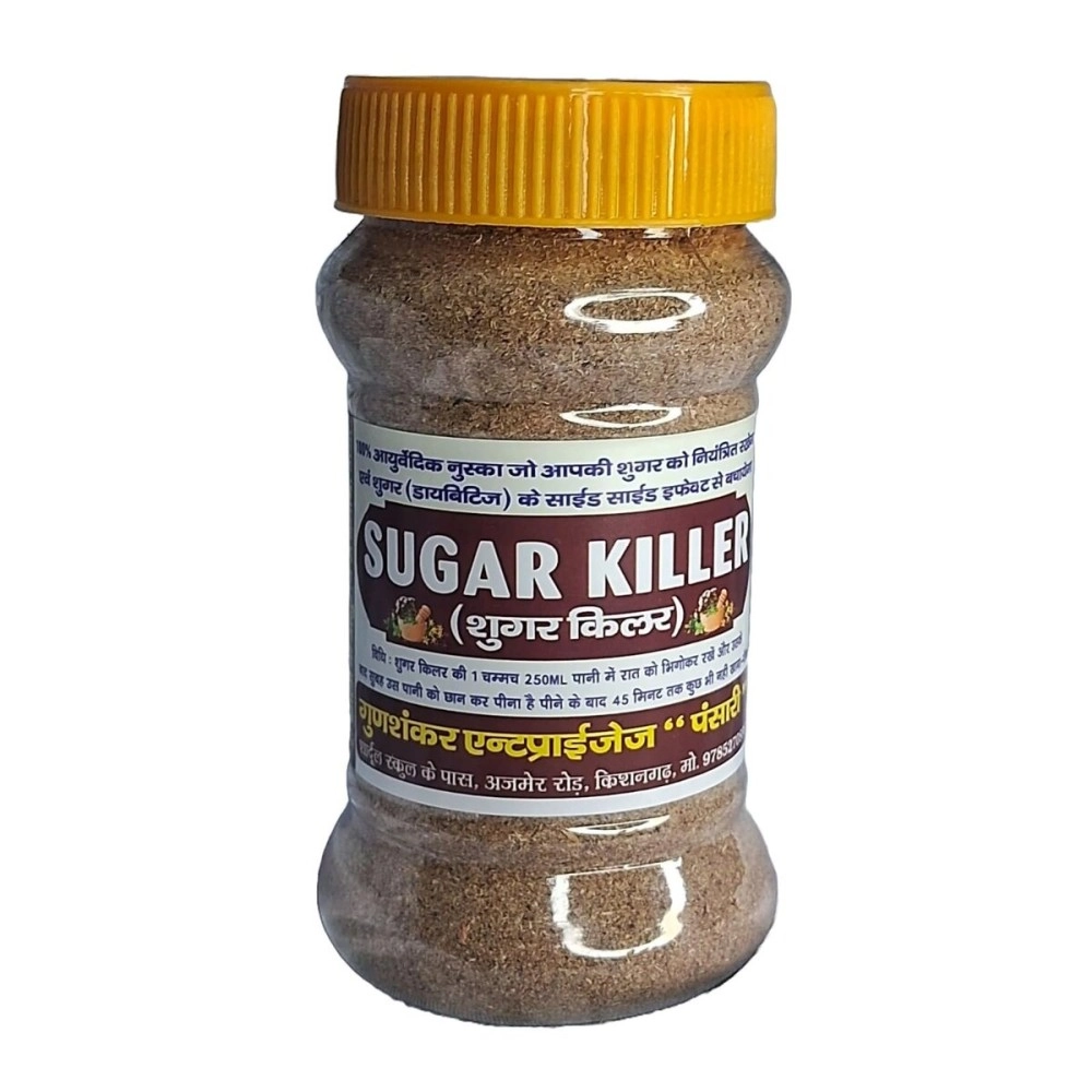 Sugar Killer Ayurvedic Powder, Diabetes Control powder Maintains Digestion & Cholesterol level Ease the tingling in the hands and feet, Pack of 1 (100gm)