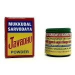 NANAVAR Mukkudal Sarvodaya Sarvodaya Original Javadhu Herbal Scented Powder for Cloth and Body - Pack of 5 for Pooja and Also Mix with Dasangam/Dhasangam (5)