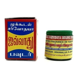 NANAVAR Mukkudal Sarvodaya Sarvodaya Original Javadhu Herbal Scented Powder for Cloth and Body - Pack of 5 for Pooja and Also Mix with Dasangam/Dhasangam (5)