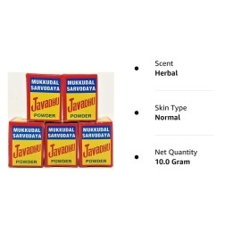 NANAVAR Mukkudal Sarvodaya Sarvodaya Original Javadhu Herbal Scented Powder for Cloth and Body - Pack of 5 for Pooja and Also Mix with Dasangam/Dhasangam (5)