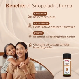 Baby Organo Sitopaladi Churna/Churan 100g - Ayurvedic Classical Remedy for Cough Cold, Sore Throat & Digestive Wellness for Kids (Pack 1)