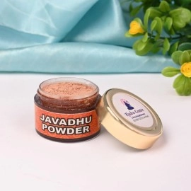 Rudra Centre Javadhu Powder-10 gms