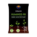 Utkarsh Huminoz-98 Humic Acid (98%) for Plants | Fertilizer for Potted Plants, Home Garden, Growth Enhancer, Soil Conditioner, Improves Root System | (Set of 1; 250 gm)