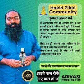 VegHerbs Original Adivasi Hair Growth Oil 100 ML Ayurvedic Adiwasi Herbal Kesh tel with Natural Rosemary essential & Biotin for Control Hairfall anti-dandruff (Pack of 1)