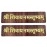 Shree Shivay Namastubhyam Mantra Mahakal Sticker Home Wall Hanging Plate Door Spritual Quote Wooden Brown Golden (Set Of 2)