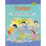 Rimjhim - Textbook in Hindi for Class - 4 - 423