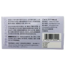 Prince of Peace Organic White Tea 100ct